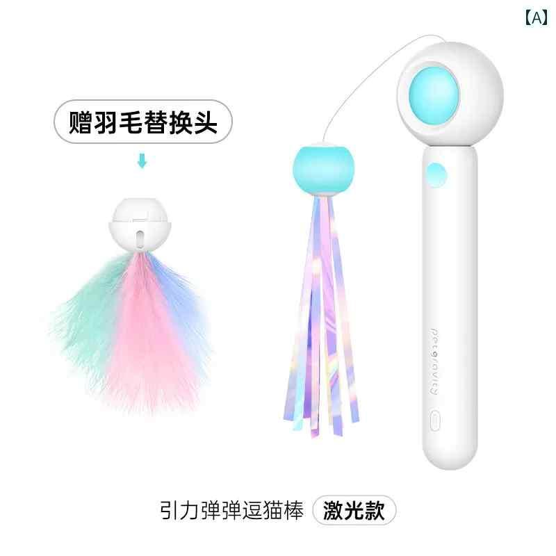 猫用 おもちゃ かわいい 猫じゃ らし 猫の おもちゃ 自己 娯楽と 退屈 解消 レーザー ライト 伸縮 式 ロング ポール 噛みつき 防止 羽根 交換 ヘッド 猫 用品