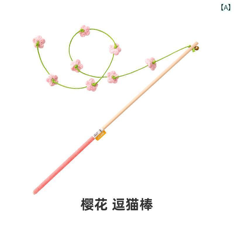 猫用 おもちゃ かわいい ミスター ミャオ 猫用 ティーズ スティック ロング ポール ベル 付き 傷 防止 おもちゃ セルフ エンターテイメント インタラクティブ 退屈 解消 子猫 用品