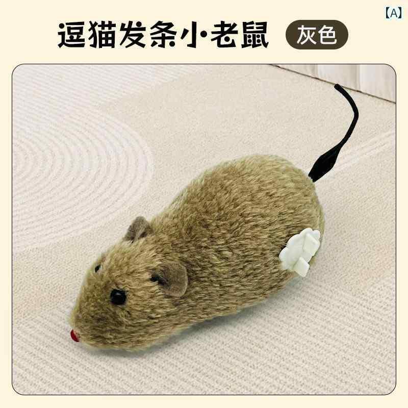 猫用 おもちゃ かわいい 猫の おもちゃ 電気 マウス 自己 娯楽 格闘 猫 からかい 棒 シミュレーション 用品 完全な 物理的な エネルギー 消費 アーティファクトの セット