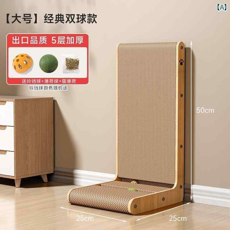 猫用 おもちゃ かわいい 垂直 L 字型 猫 スクラッチボード 耐摩耗と 抜け毛の ない ベッド 猫の 爪から ソファを 保護 する 統合 爪 ボード おもちゃ