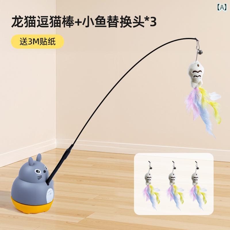 猫用 おもちゃ かわいい 猫の ティーザー ロングロッド セルフ エンターテイメント アーティファクト おもちゃは ベル 付きの 子猫の 体力を 消費 し 噛みつきに 強い ペット 用品