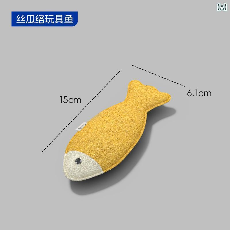 猫用 おもちゃ かわいい ヘチマ 猫の おもちゃ 子猫の 歯の 掃除 自己 娯楽 歯ぎしり 体力の 消費