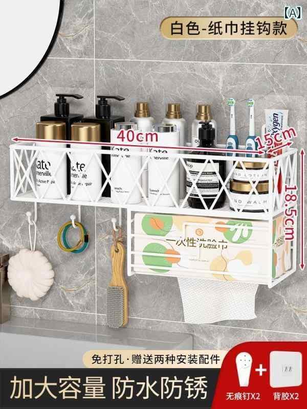お風呂場 収納 ラック バス ルーム 収納 ラック 洗面 台 パンチ フリー トイレ 壁掛け 多機能 フェイス..