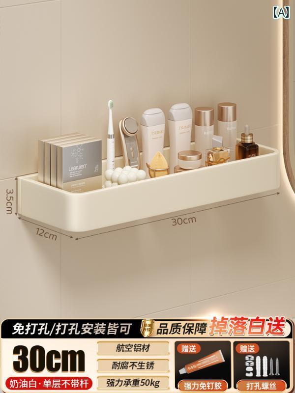 お風呂場 収納 ラック バス ルーム ラック シンク トイレ 化粧 室 パンチ フリー 収納 クリーム ホワイ..