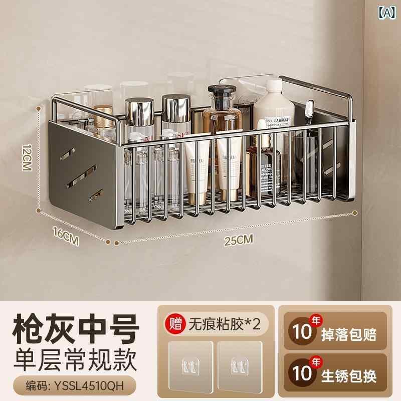 お風呂場 収納 ラック バス ルーム 収納 ラック トイレ 化粧 台 棚 壁掛け パンチ フリー シャワー