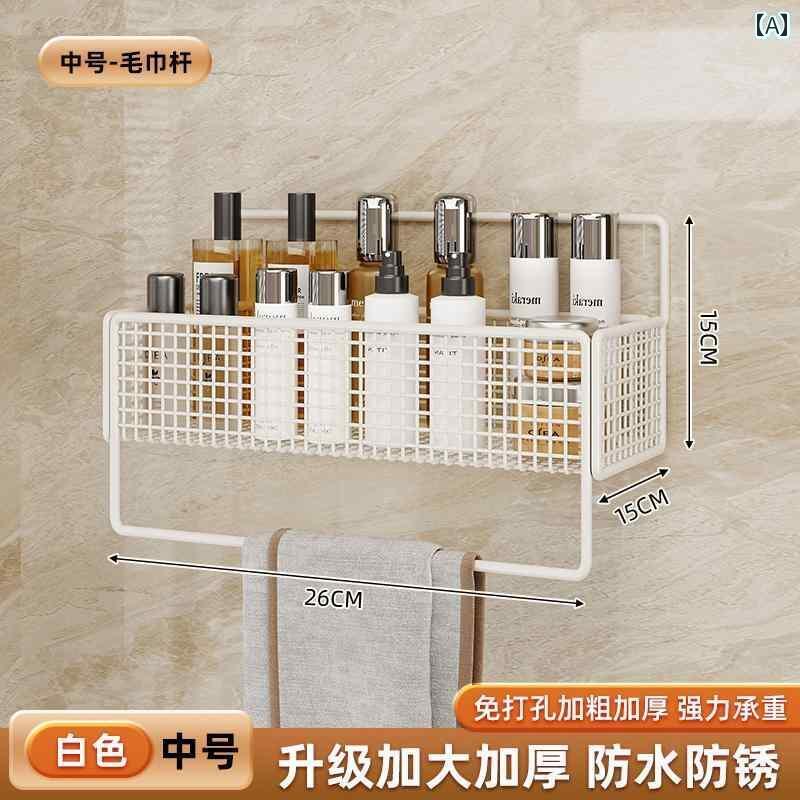 お風呂場 収納 ラック バス ルーム 収納 ラック トイレ 壁掛け 洗面 台 パンチングなし