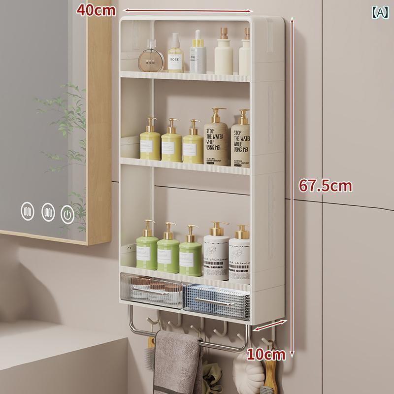 お風呂場 収納 ラック バス ルーム 収納 ラック 洗面 台の 横に ある 壁掛け スキン ケア 製品 キャビネット パンチ フリー アーティファクト