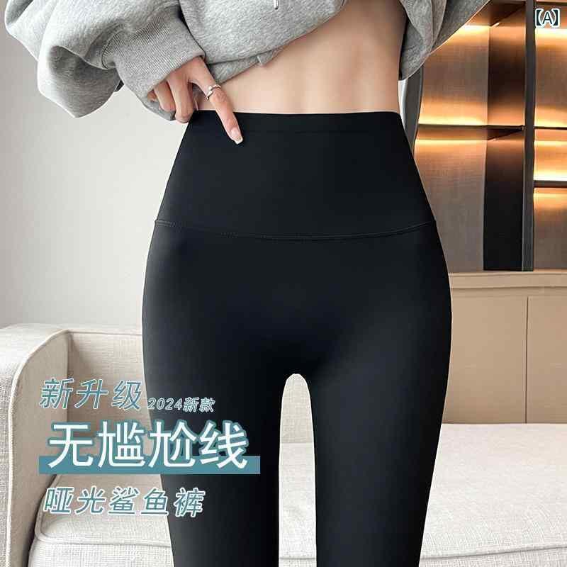 ヨガパンツ シャークパンツ レディース アウターと して 着用 できる 女性用 シャーク パンツ 2025 春秋 薄手 ハイウエスト ヒップ リフト フィットネス ヨガ バービー ブラック レギンス