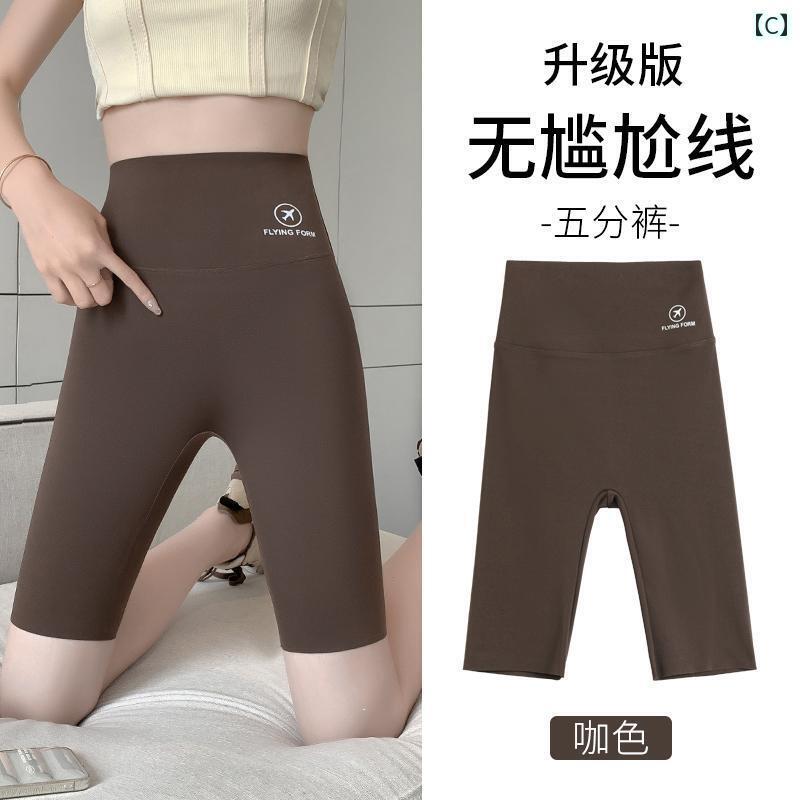 ヨガパンツ シャークパンツ レディース 夏の アウターと して 着用 できる 女性用 5点 式 シャーク パンツ。 薄手 スポーツフィットネス サイクリング ハイウエストベリー ヨガ ショーツ。