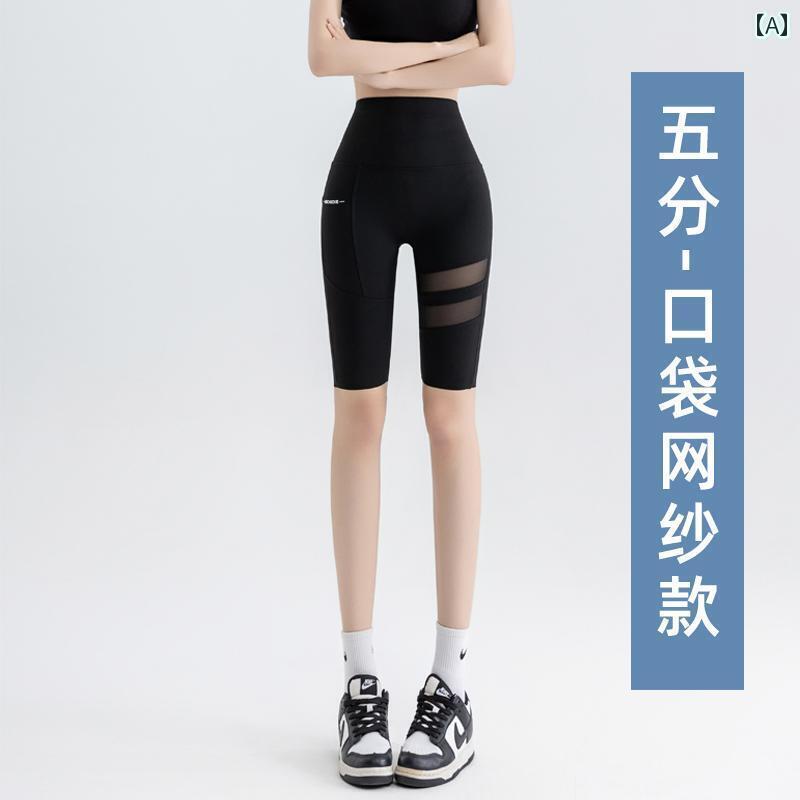 ヨガパンツ シャークパンツ レディース 大きいサイズ 5点 メッシュポケット シャーク パンツ レディース 夏用 mm アウターウェア サイクリング ボトムス バービー フィットネス ヨガ ショーツ