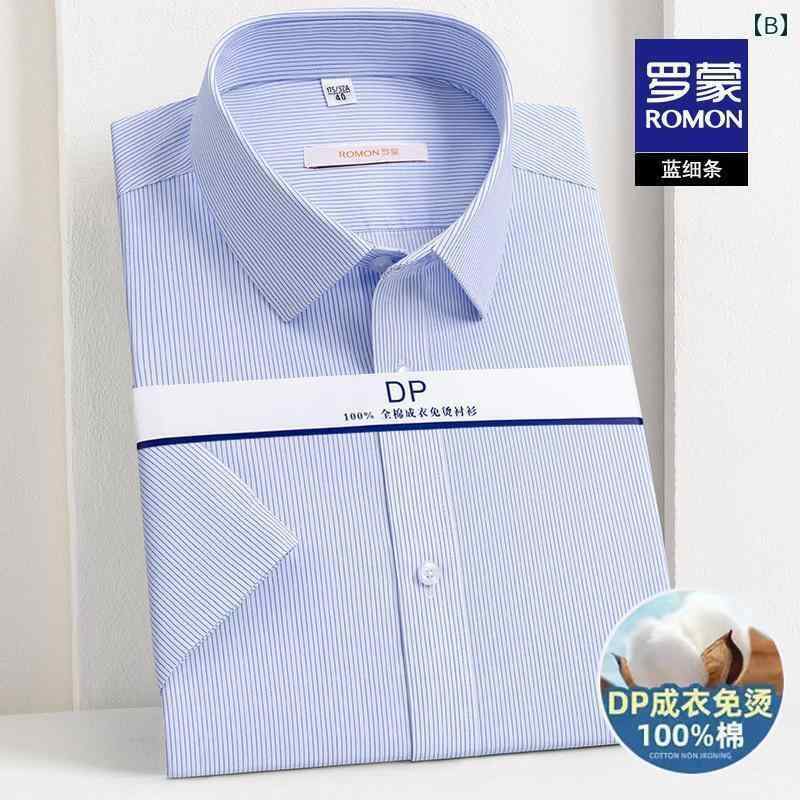 Yシャツ ワークシャツ　メンズ 【 DP 綿】 ロモン ストライプ 半袖 シャツ メンズ ビジネス フォーマル カジュアル ノンアイロン 作業着 大きいサイズ 白