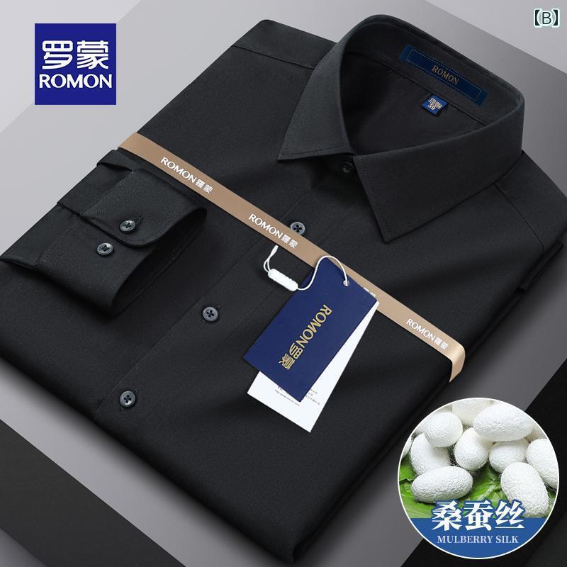 Yシャツ ワークシャツ　メンズ 【 桑 絹入り】 ロモン メンズ 長袖 シャツ 2025 春秋 ビジネスノー アイロン プロ ワークウェア
