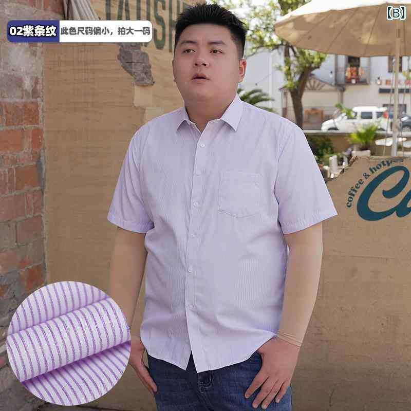 Yシャツ ワークシャツ　メンズ 大きめ サイズメンズ 半袖 シャツ ビジネスワーク ワークウェア ストライプシャツ 特大 プラス マン ブラザー 紳士服