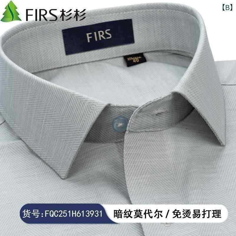 Yシャツ ワークシャツ　メンズ ダーク パターン モダール シャンシャン 長袖 シャツ メンズ ライト ブルー 春 カジュアル ビジネス ノンアイロンシャツ