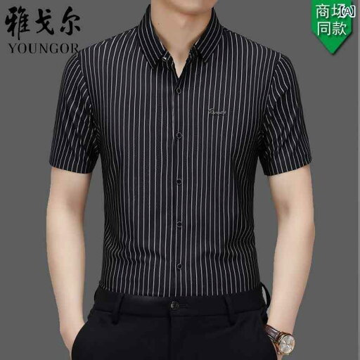 Yシャツ ワークシャツ メンズ ヤンガー 高級 メンズ 半袖 シャツ 夏用 桑 絹 ビジネス ストライプ しわ 防止 ノンアイロン カジュアル Yシャツ ワークシャツ メンズ ヤンガー 高級 メンズ 半袖 シャツ 夏用 桑 絹 ビジネス ストライプ しわ 防止 ノンアイロン カジュアル