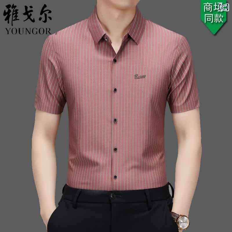 Yシャツ ワークシャツ　メンズ ヤンガー 高級 メンズ 半袖 シャツ 夏用 桑 絹 ビジネス ストライプ しわ 防止 ノンアイロン カジュアル