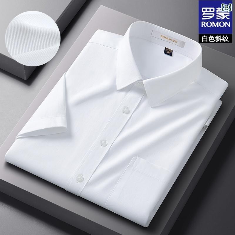 Yシャツ ワークシャツ　メンズ ロモン 綿 白 シャツ メンズ 半袖 2025 夏 ビジネス カジュアル プロ ワークウェアノー アイロン リアル ポケット
