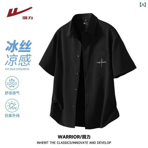 Yシャツ ワークシャツ メンズ 戦士の 氷の シルク 半袖 シャツ メンズ 夏 メンズカジュアル ポケット クール 速乾 日焼け防止 トップ Q Yシャツ ワークシャツ メンズ 戦士の 氷の シルク 半袖 シャツ メンズ 夏 メンズカジュアル ポケット クール 速乾 日焼け防止 トップ Q