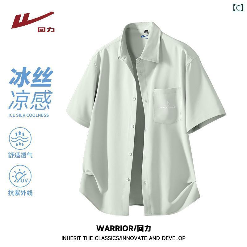 Yシャツ ワークシャツ　メンズ 戦士の 氷の シルク 半袖 シャツ メンズ 夏 メンズカジュアル ポケット クール 速乾 日焼け防止 トップ Q