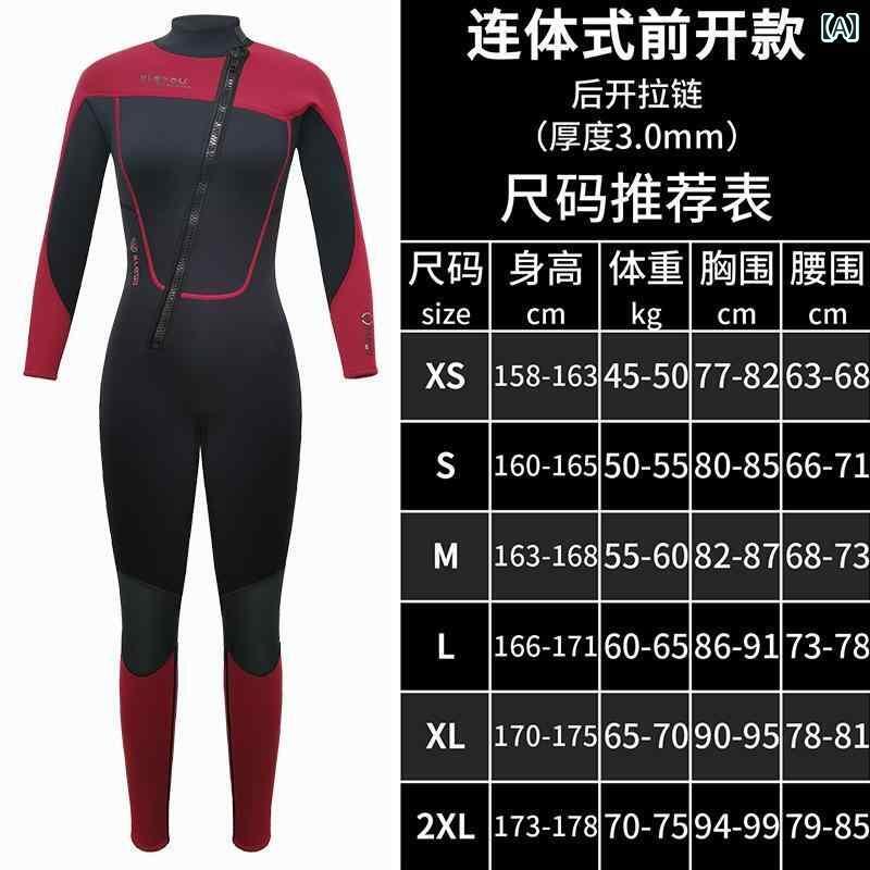 ウェットスーツ マリン スポーツ サーフィン 水着 フロント ジッパー 暖かい ダイビング スーツ ウェットスーツ 防水 クラゲ 男女 カップル 3 mm 厚 不透明 日焼け防止