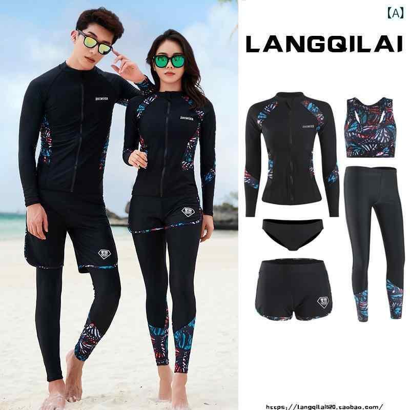 ウェットスーツ マリン スポーツ カップル ダイビング スーツ レディース スプリット 長袖 日焼け防止 ..
