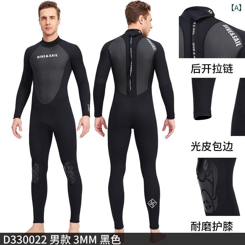 ウェットスーツ マリン スポーツ 3 MM ダイビング スーツ メンズ ワンピース サーフィン 長袖 ズボン ..