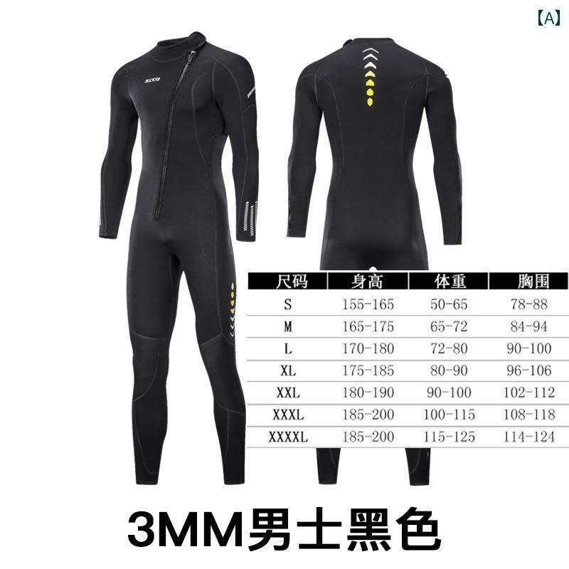 ウェットスーツ マリン スポーツ 15 / 3 mm ワンピース ダイビング スーツ ウェットスーツ メンズ 5 冬用 水着 レディース 暖かい 海 サーフィン パドルボード レスキュー クラゲ