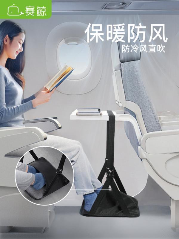 フットレスト 快適 旅行用にも サイ ホエール フットレスト 飛行機 高速 鉄道 車両 ポータブル フット..