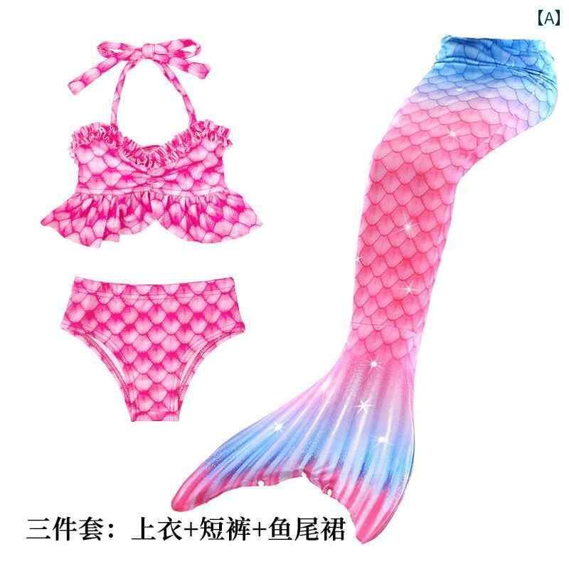 女の子用 かわいい マーメイド 子供用 マーメイド テール ベビー 水着 プリンセス コスチューム マーメイドプリンセスドレス ガールズ スプリット ビキニ 小さい 女の子