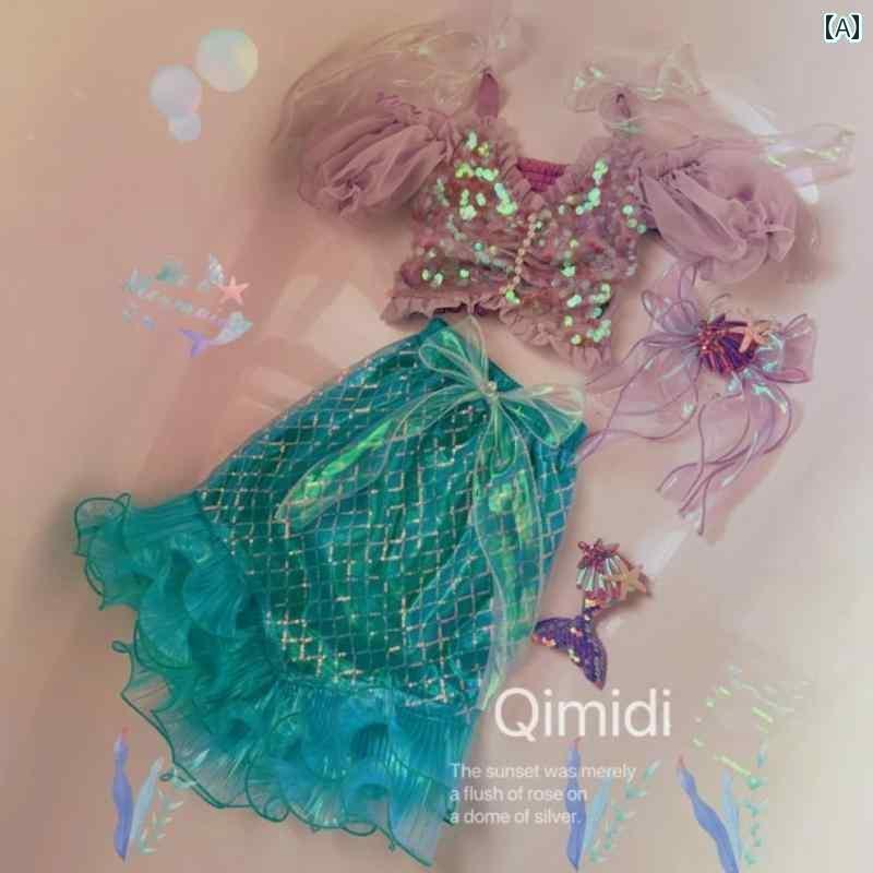 マーメイド キッズ用 の 女の子用 マーメイドドレス アリエル プリンセス ドレス スプリット ビーチ スリム かわいい パフスリーブドレス