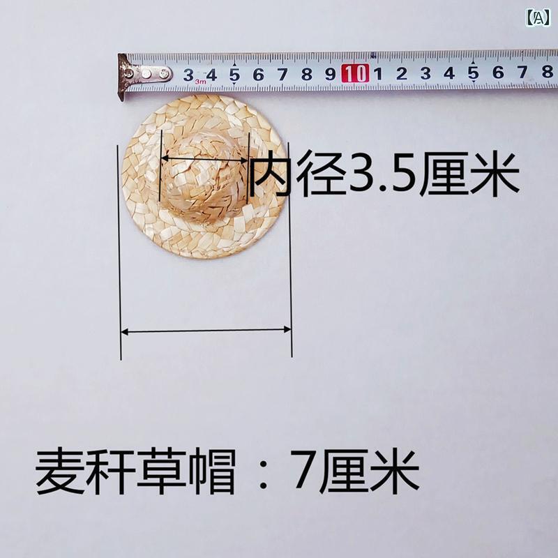 キッズ かわいい 麦わら帽子 子供の 麦わら 帽子 人形 男の子 赤ちゃん 赤ちゃんの おもちゃ 幼稚園 diy 装飾
