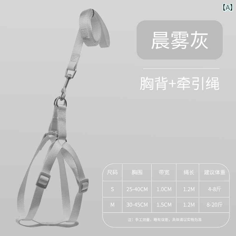 ワンちゃん用 リード 小型 犬 中型 犬用 牽引 ロープ テディ チェーン 調節可能 チェストハーネス ウォ..