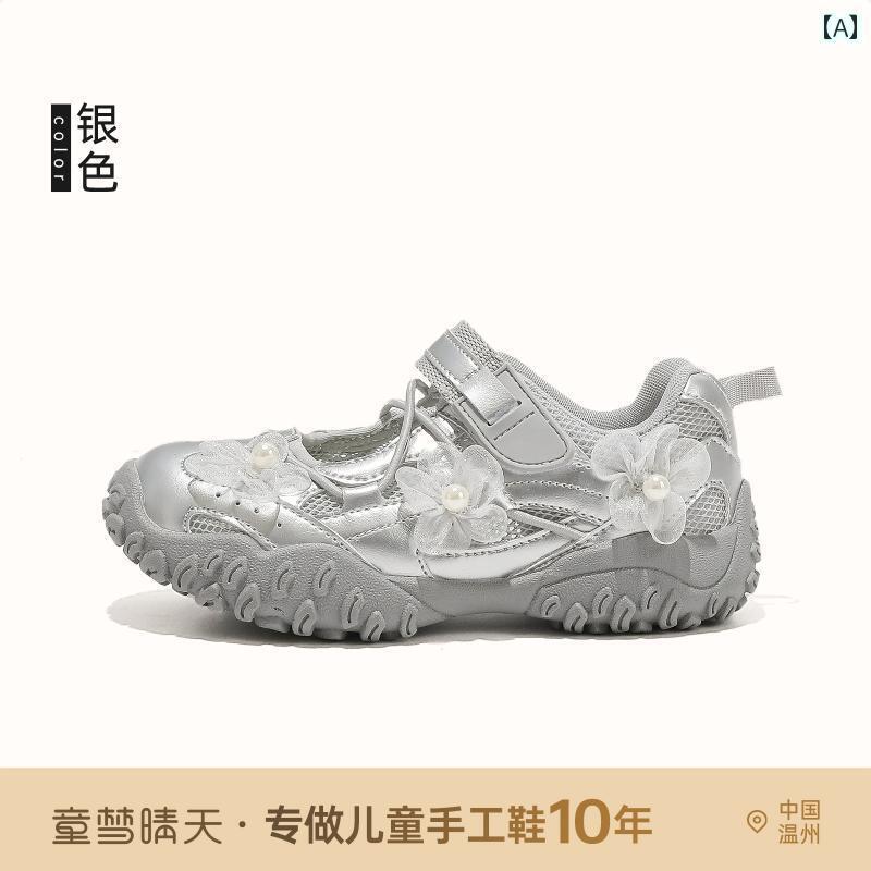 快適 キッズ用 シューズ Tongmeng サニー ガールズ スポーツ サンダル 2025夏 子供 靴 シングル ネット..