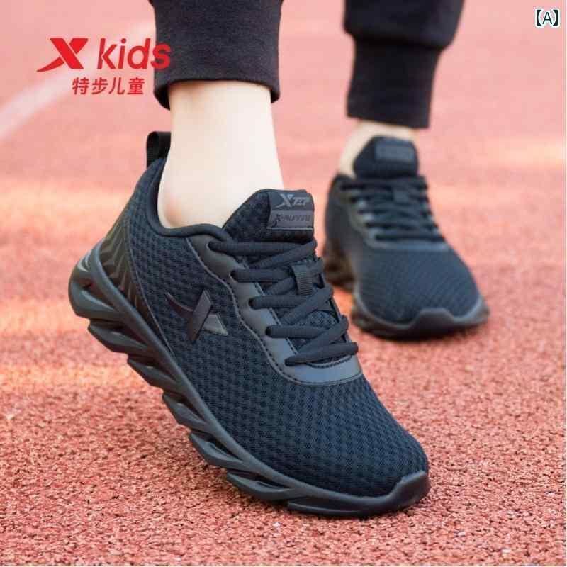 快適 キッズ用 シューズ Xtep 子供 靴 男の子用 スポーツ シューズ 夏 子供用 メッシュ 通気性 軽量 ブラック ランニング