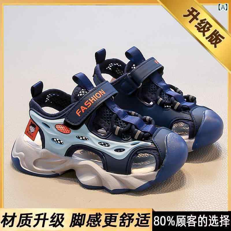 快適 キッズ用 シューズ 男の子 用 包 頭 サンダル 2025夏 子供用 スポーツ ビーチ シューズ 中学生 高..