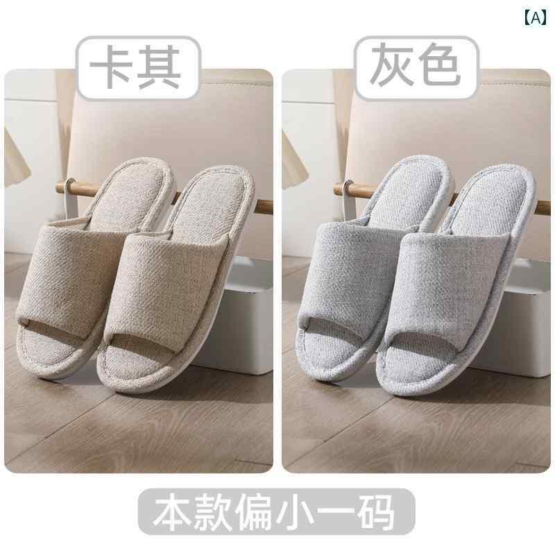 室内用 スリッパ サンダル 秋冬 家庭用 リネン コットンスリッパ 男女兼用 カップル用 フロア モップ 1..