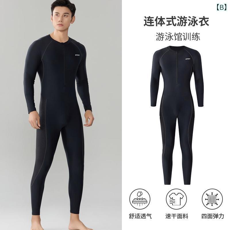 メンズ 水着 セット ワンピース メンズ 水着 大人用 大きいサイズ プロ用 長袖 ズボン 日焼け防止 水泳 パンツ スーツ 競技 トレーニング サーフィン