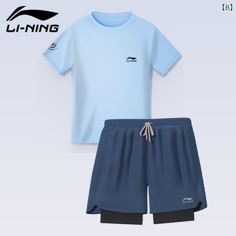 メンズ 水着 セット Li Ning メンズ 水着 セット 恥ずかしくない 水泳 パンツ 用具 フル 海辺の 休暇 サーフィン スーツ