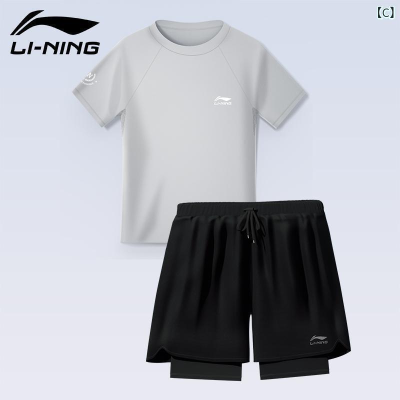 メンズ 水着 セット Li Ning メンズ 水着 セット 恥ずかしくない 水泳 パンツ 用具 フル 海辺の 休暇 サーフィン スーツ