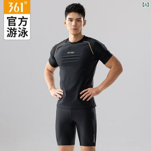 メンズ 水着 セット 361 メンズ プロ 水着 2025新 成人 恥ずかしさ 防止 温泉 トレーニング 水泳 パンツ スーツ メンズ 水着 セット 361 メンズ プロ 水着 2025新 成人 恥ずかしさ 防止 温泉 トレーニング 水泳 パンツ スーツ
