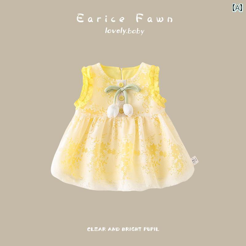 かわいい ドレス ベビー 赤ちゃんの 夏の 薄手 服 女の子 赤ちゃん用 かわいい プリンセス スカート 百..