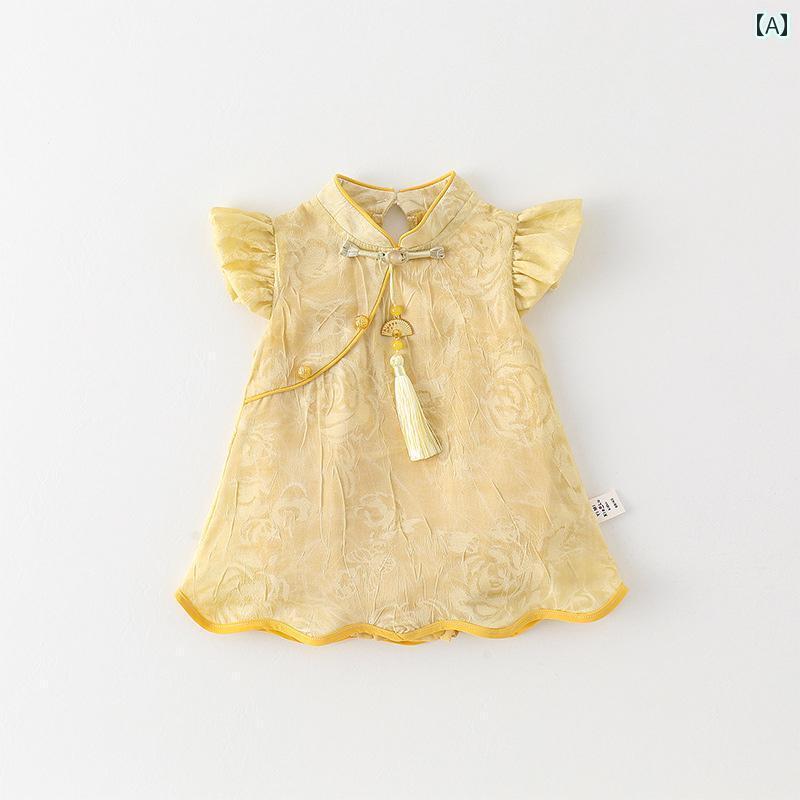 赤ちゃん用ドレス かわいい チャイナ風 ベビー 服 夏の 黄色の チャイナ ドレス 包まれた ロンパース 女の 赤ちゃん 満月 百日 一歳の パーティー 薄手