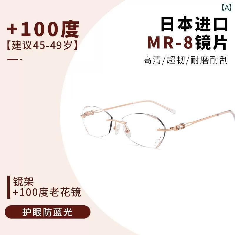 老眼 メガネ 高齢 女性用 老 眼鏡 ブルー ライト カット ラインストーン フレームレス 軽量 エレガント 向け 快適