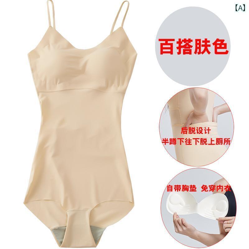 ボディ ストッキング シェイパー ブラジャー 付き シームレス バック 取り外し ボディ シェイピング 衣..