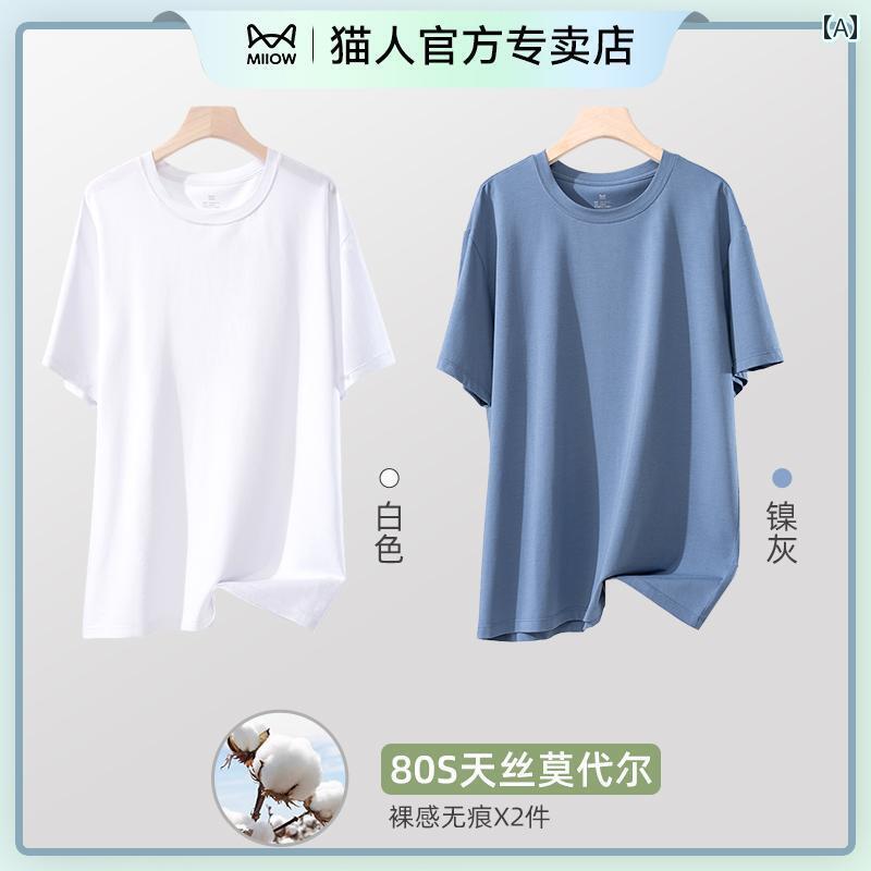 メンズ インナー シャツ キャットマン メンズ 半袖 Tシャツ 2025新 モダール シャツ ホワイト ホームウェア パジャマ トップス