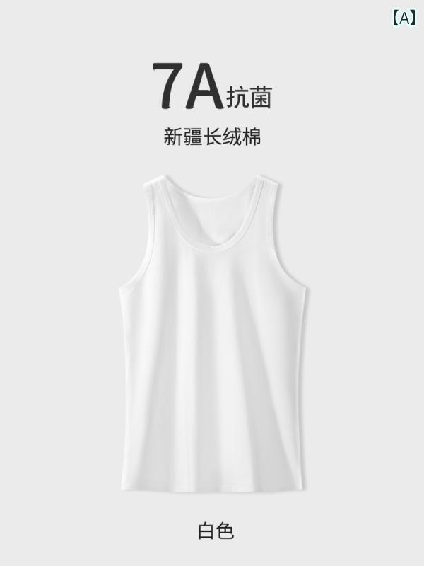 メンズ インナー シャツ Yiershuang 綿 メンズ ベスト シームレス ハードル スポーツ 吸汗 コットン ホ..