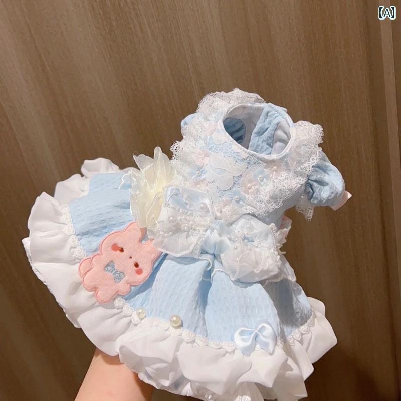 小型犬用 ドレス かわいい ペット 服 春夏 フライング スリーブ ボウ ドレス ガーゼ スカート テディ ..