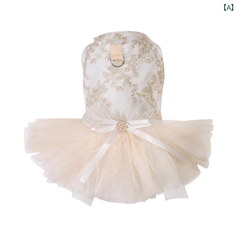 小型犬用 ドレス かわいい プリンセス 犬用 ウェディングドレス メッシュ 素材 複数の サイズ ペットの..