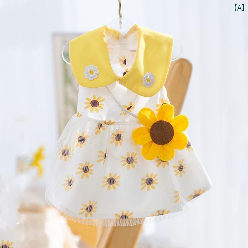 小型犬用 ドレス かわいい 春夏 子犬の 立体 花 ショルダーバッグ ドレス 猫 中型 犬 テディ ビション ..