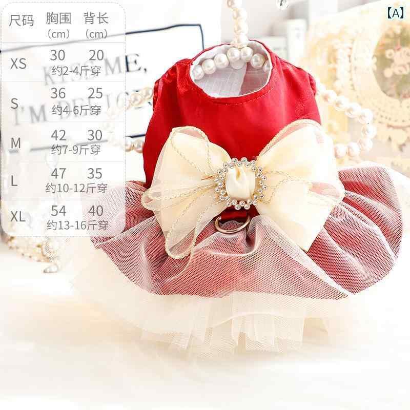 小型犬用 ドレス かわいい 犬 服 春 猫 プリンセス ドレス ルビー ウェディングドレスは 小さい 犬を ..